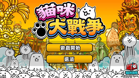 アプリのプレビュー