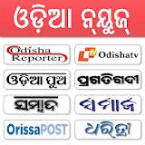 Odia News - All Odia Newspaper, India icon