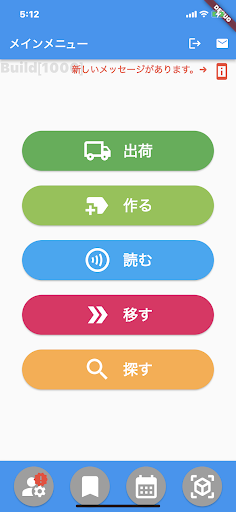 スマートビートルブリーダー Screen 2