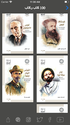 100 كتاب و كتاب