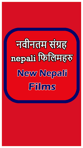 Latest Nepali films 2019