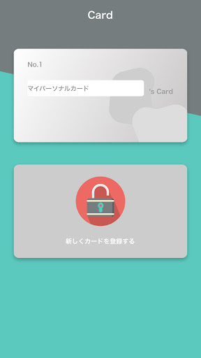 Android application UNION CARD screenshort