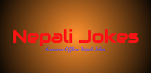 Nepali Jokes - Funny Jokes APK