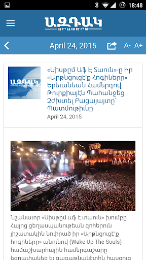 Aztag Daily Screen 3