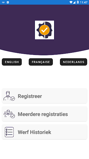 Android application MerGroup CIAW screenshort