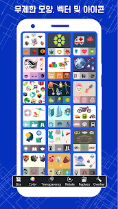 로고만들기앱 – 로고제작, 로고 디자인 – 한국인 설계 (프리미엄) 4.5 3
