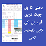 Cover Image of Descargar Electricity Bill Check Online  APK