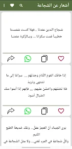 مختارات شعرية