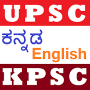 Top 36 Books & Reference Apps Like UPSC KPSC IAS KAS - GK in English & Kannada - Best Alternatives