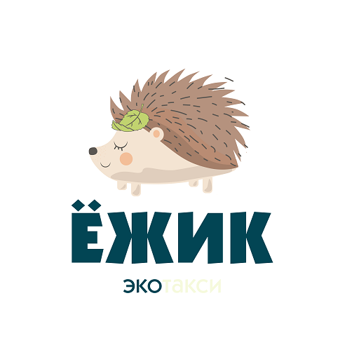 Экотакси ЁЖИК logo
