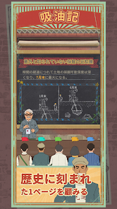 スクリーンショット画像