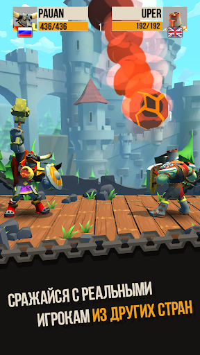Duels: Epic Fighting PVP Game screenshot 2