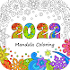 2022年のマンダラの色付け - Androidアプリ