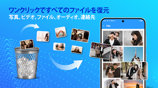 アプリのプレビュー