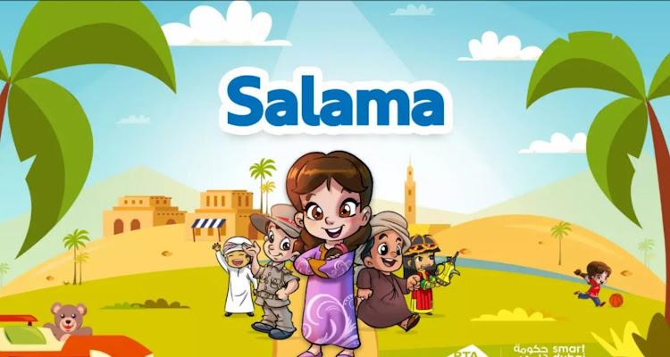Salama Magazine - 4.0.4 - (Android)