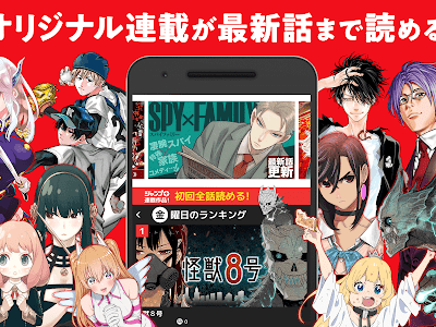 [新しいコレクション] ジャンプ 23 zip 224712