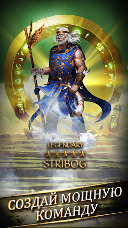 Game screenshot Gemstone Legends головоломки hack
