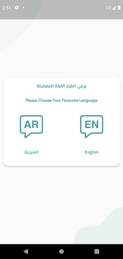 ajualna E-school Screen 2