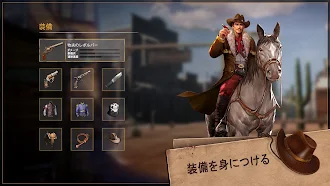Game screenshot 西部ゲーム apk download