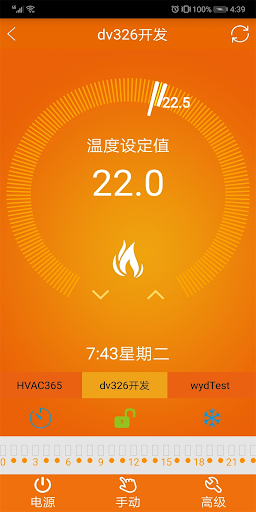 Визуализация на приложението