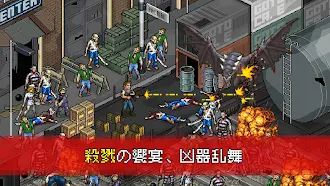 Game screenshot 最後の希望: Pixel Z apk download