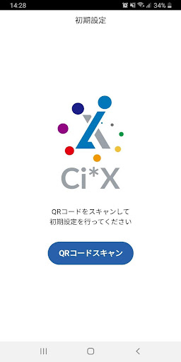 Android application Ci*X Expense 交通系ICカード読取 screenshort
