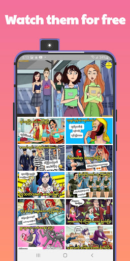 Myanmar Fairy Tales Screen 3