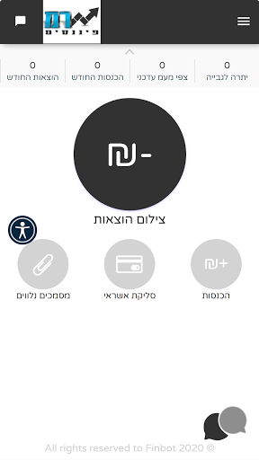 ר.מ.פיננסיים - צופית צרפתי Screen 2