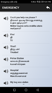 Learn Simple Tamil Screenshot