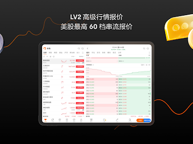屏幕截图图片