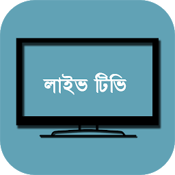 Icon image Bangla Television - BD TV