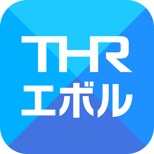 THRエボル 公式アプリ logo