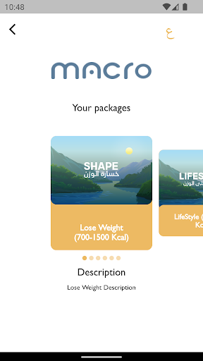 Macro Screenshot 2 - AppWisp.com