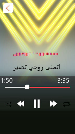 معزوفات صلاح حسن بدون انترنت