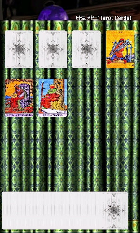 타로 카드(Tarot Cards) - 1.08 - (Android)