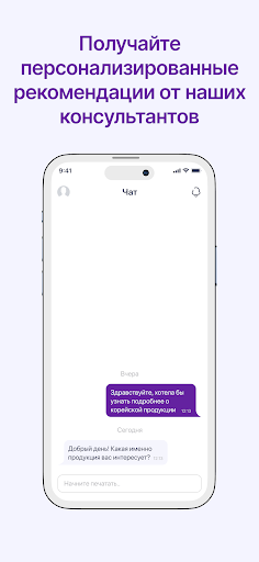 Мир косметики