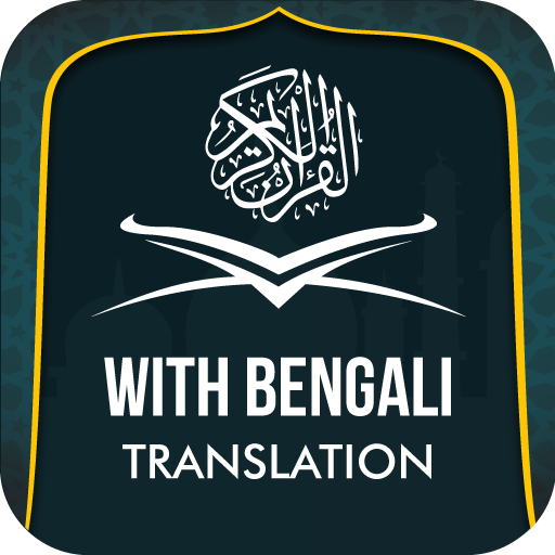 Quran with Bangla Translation  Icon