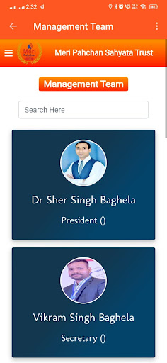 Meri Pahchan Sahyata Trust Screen 2