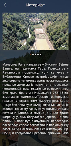 Vodič kroz Manastir Raču Screen 2
