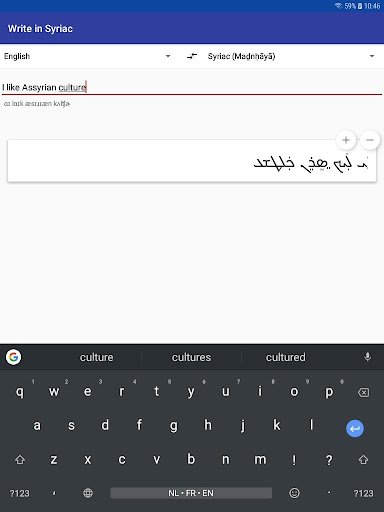Write in Syriac Screenshot