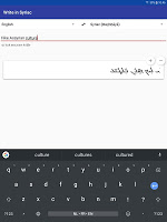 screenshot of Write in Syriac