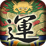 Cover Image of Download 好運相隨 Chi Palace  APK