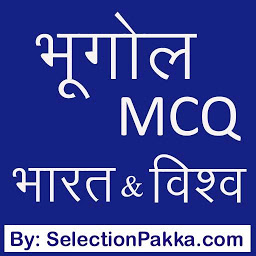 Icon image Indian Geography MCQ in Hindi