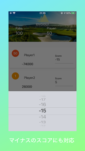 enGolf supporting golf organiz Screen 2