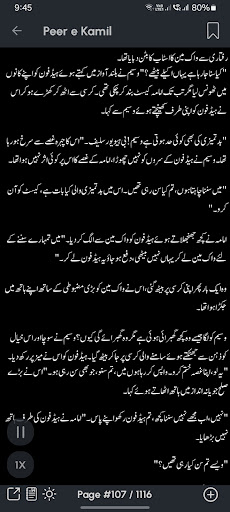 Peer e Kamil by Umera Ahmed screenshot 12