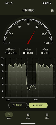 ऐप पूर्वावलोकन