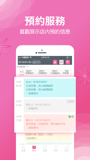 dkdoo Screen 2