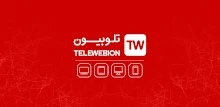Telewebion TV APK