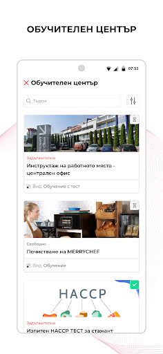 Фантастико Фокус Screenshot 4 - AppWisp.com