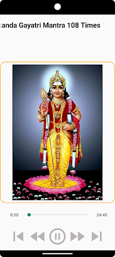 Sri Skanda Gayatri Mantra 108 Screen 3